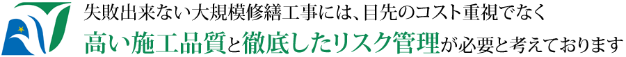 大瑞の紹介